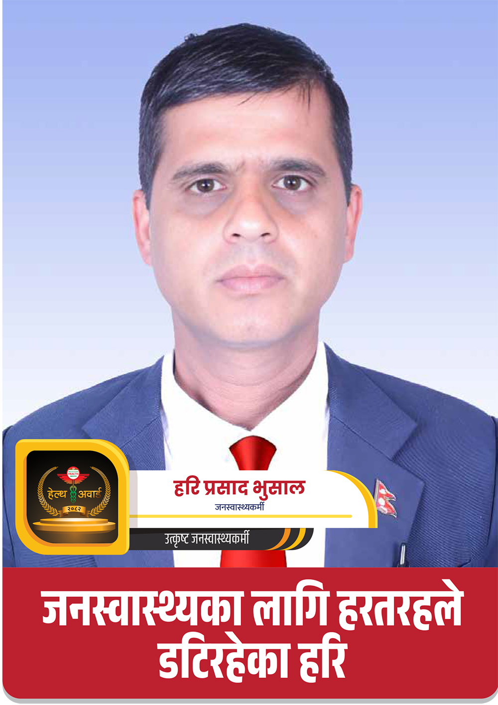 hari1.jpg